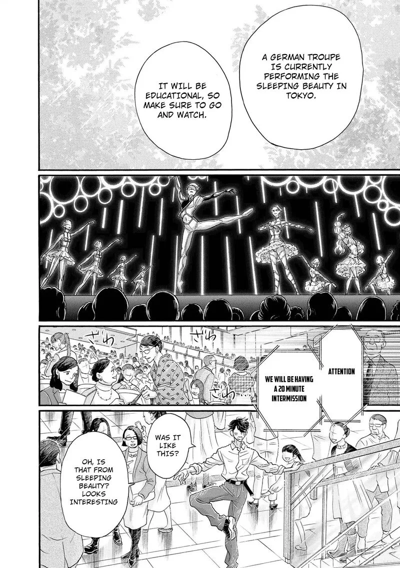 Dance Dance Danseur Chapter 112 page 14