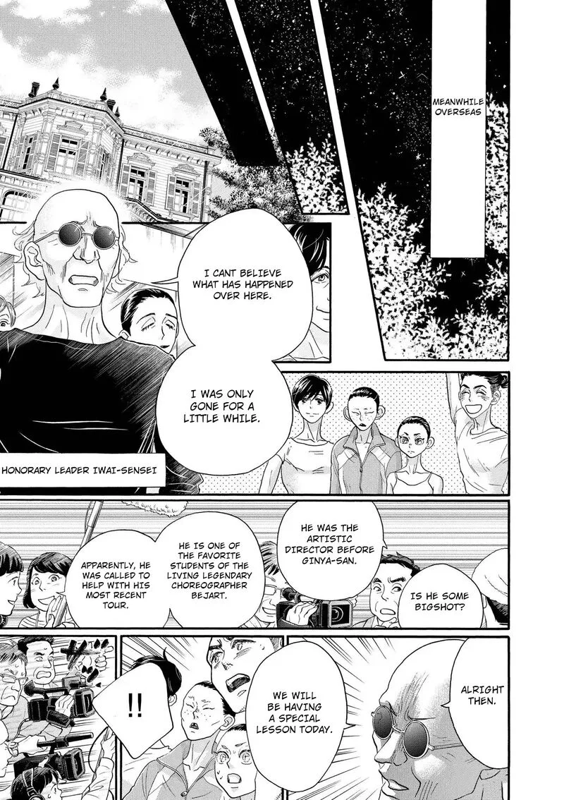 Dance Dance Danseur Chapter 112 page 13
