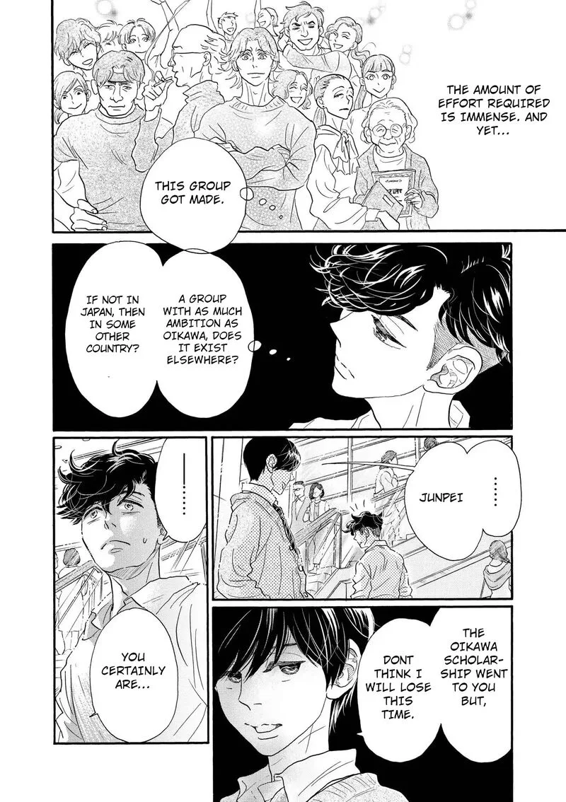 Dance Dance Danseur Chapter 112 page 20