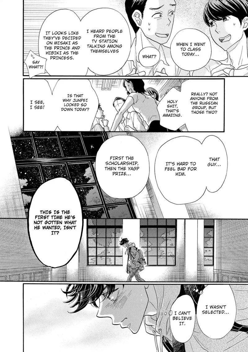 Dance Dance Danseur Chapter 114 page 19