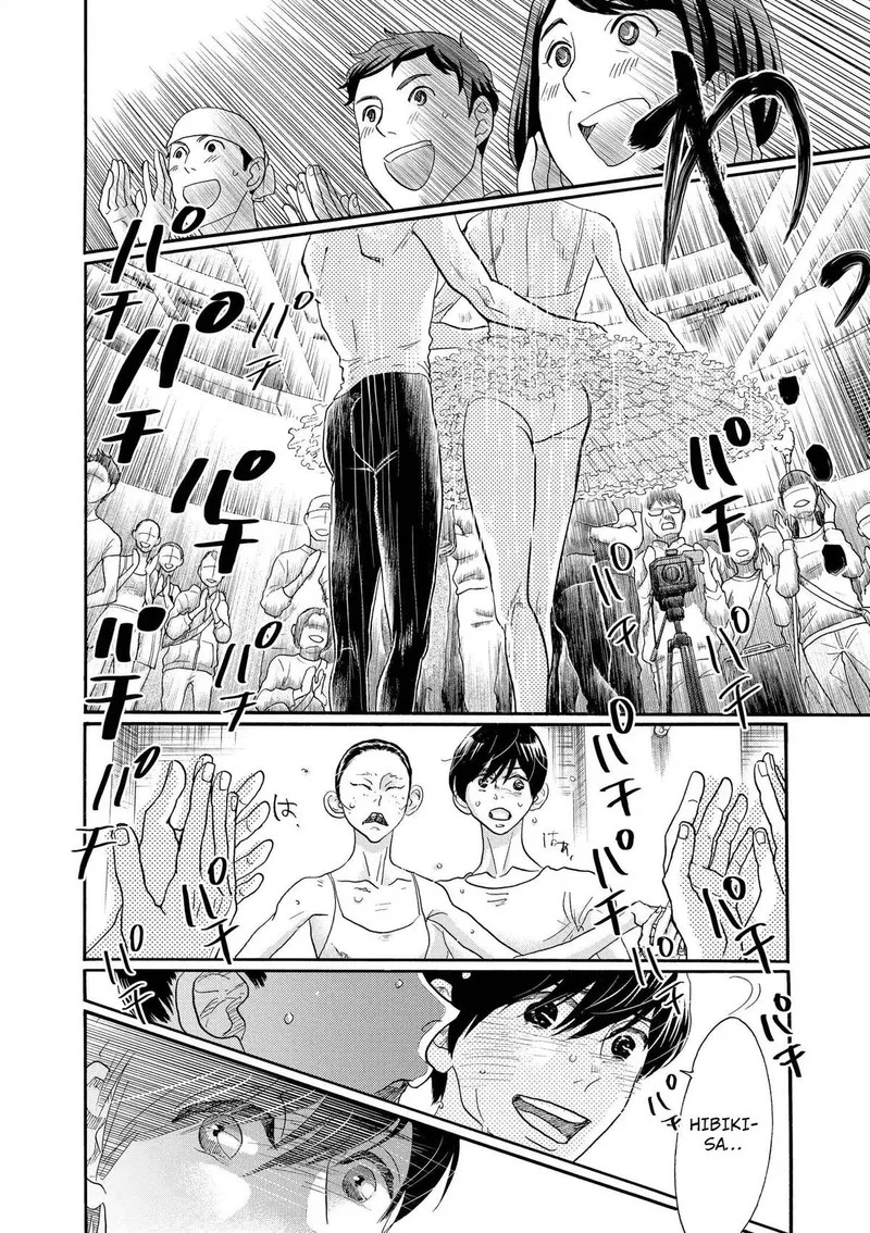 Dance Dance Danseur Chapter 114 page 13