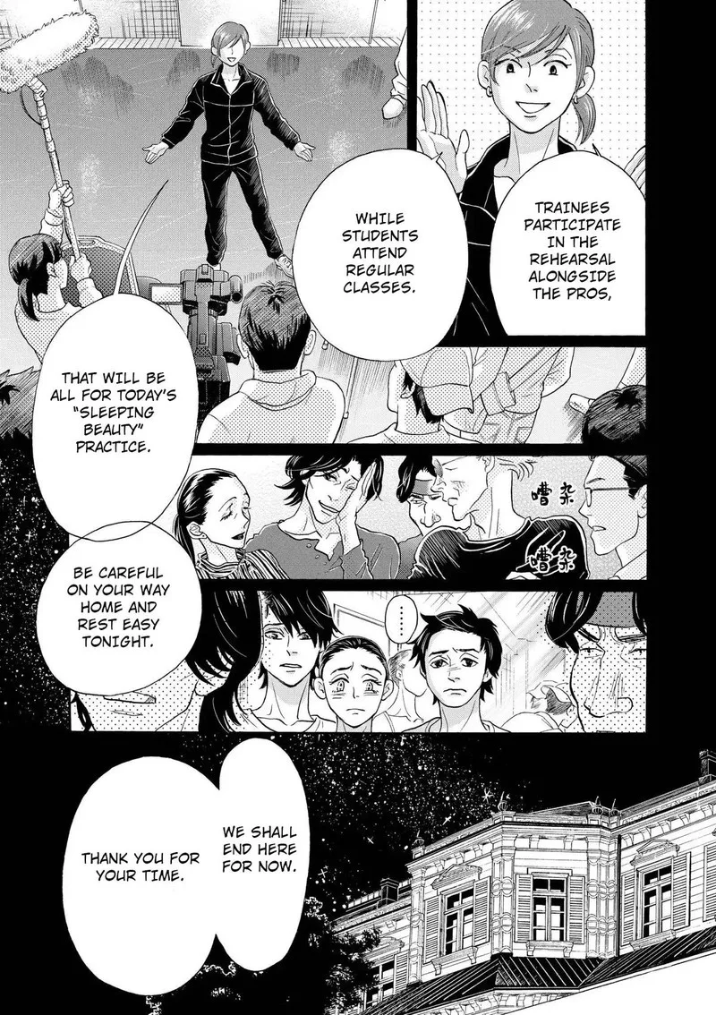 Dance Dance Danseur Chapter 114 page 16