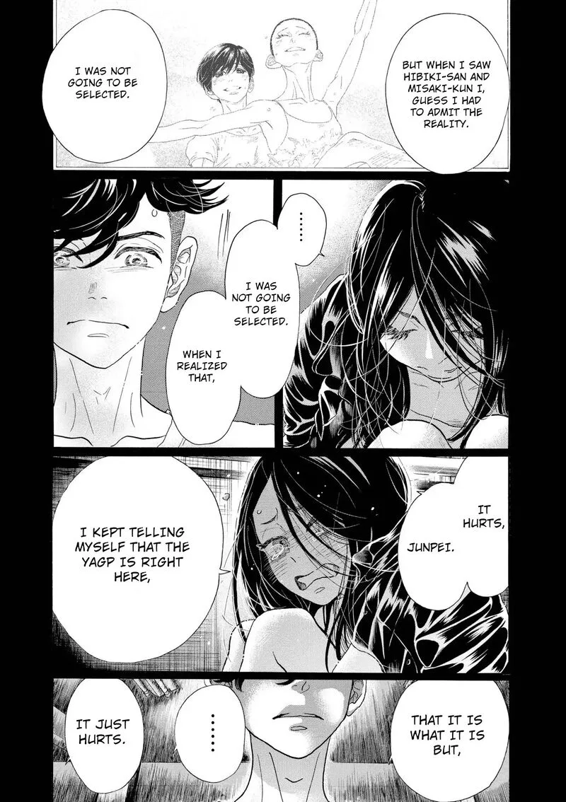 Dance Dance Danseur Chapter 115 page 17