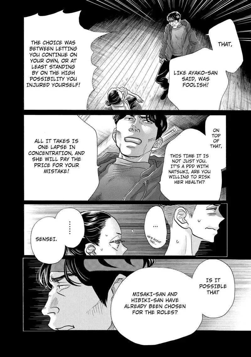 Dance Dance Danseur Chapter 116 page 12
