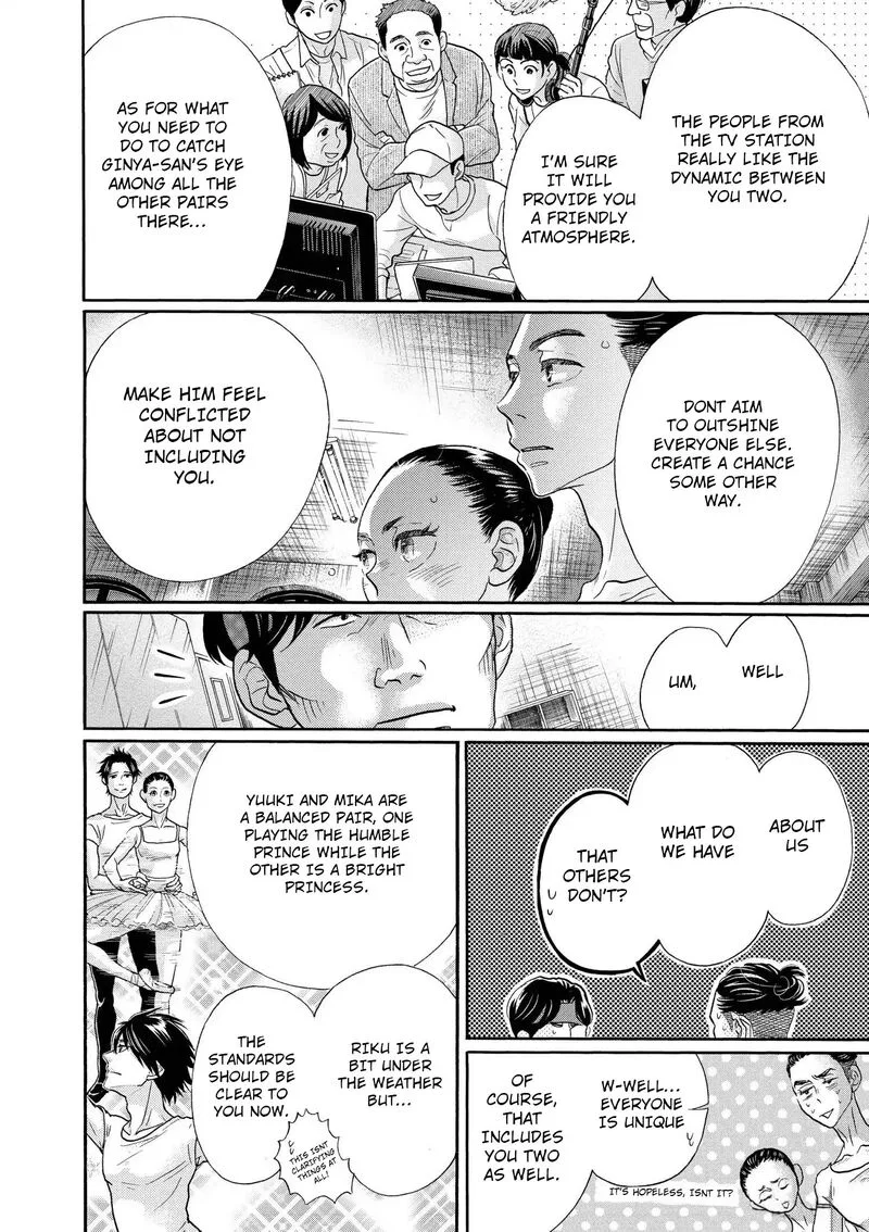 Dance Dance Danseur Chapter 117 page 12