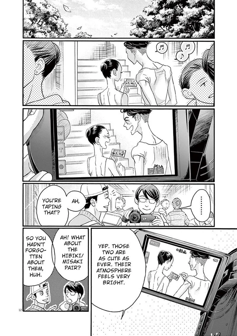 Dance Dance Danseur Chapter 118 page 12