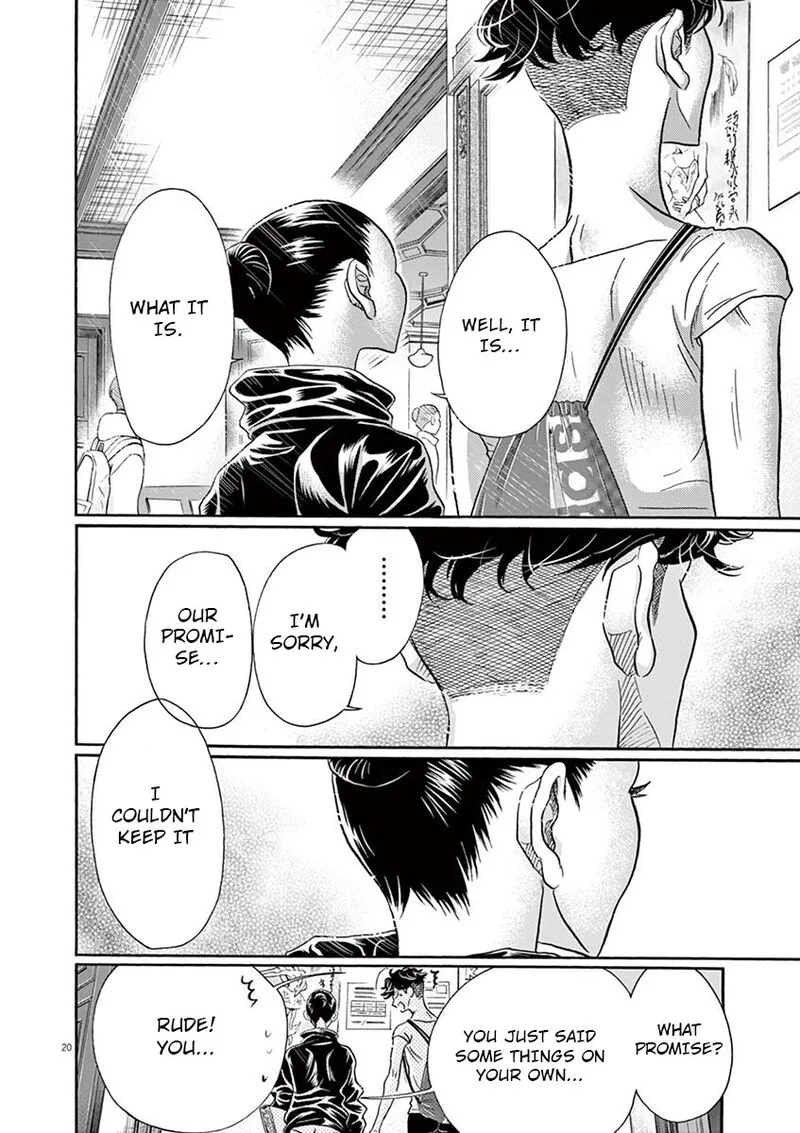 Dance Dance Danseur Chapter 119 page 20