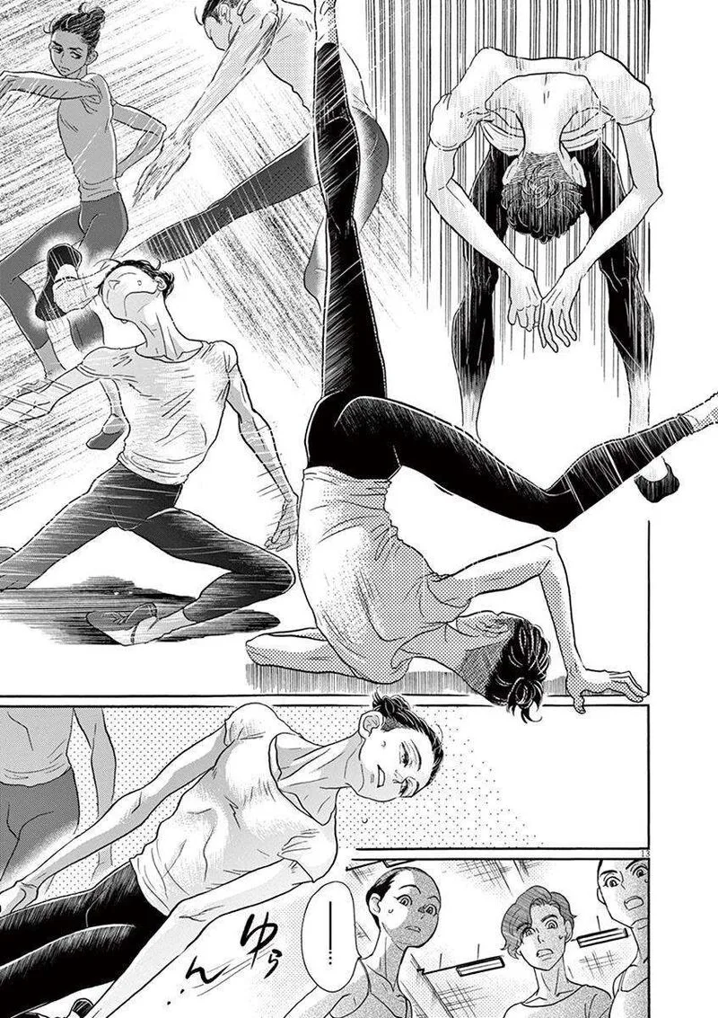 Dance Dance Danseur Chapter 121 page 13