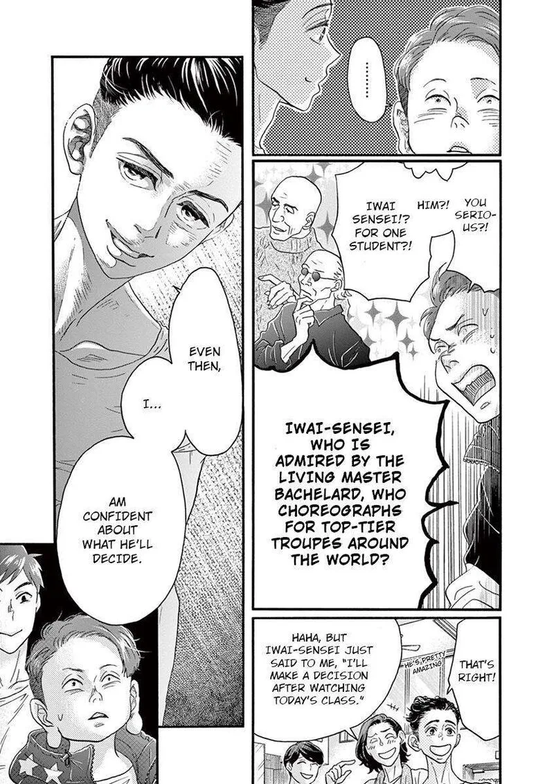 Dance Dance Danseur Chapter 121 page 2