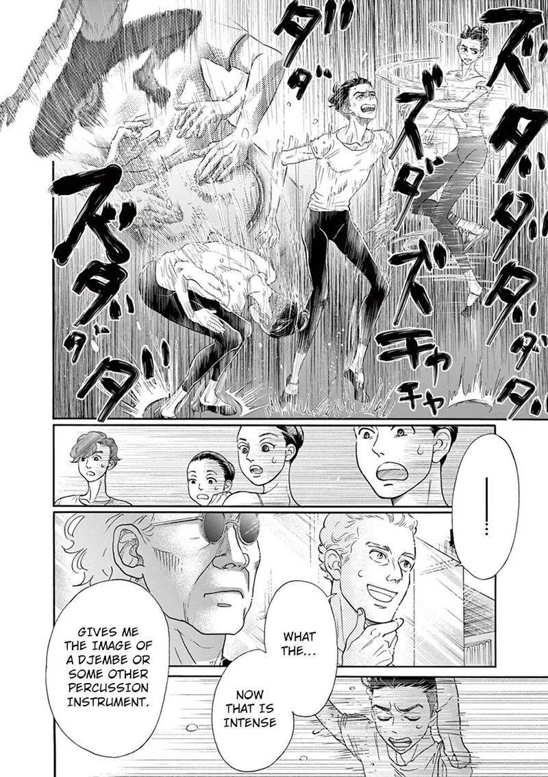 Dance Dance Danseur Chapter 122 page 2