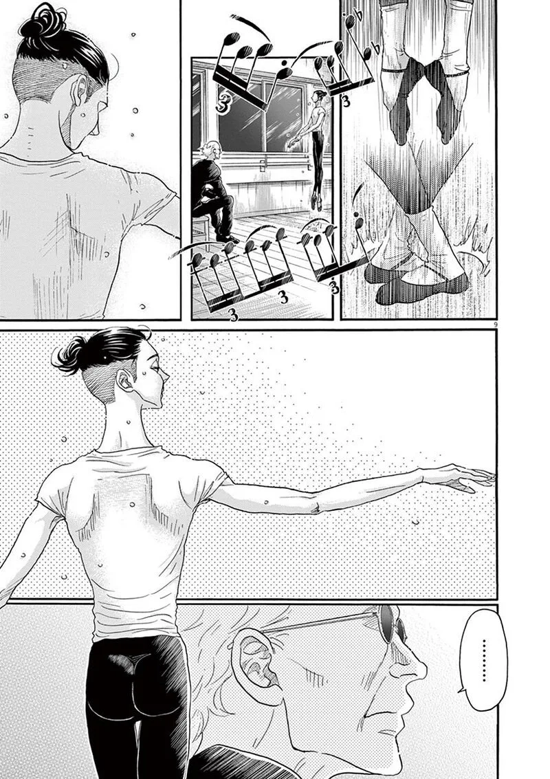 Dance Dance Danseur Chapter 123 page 9