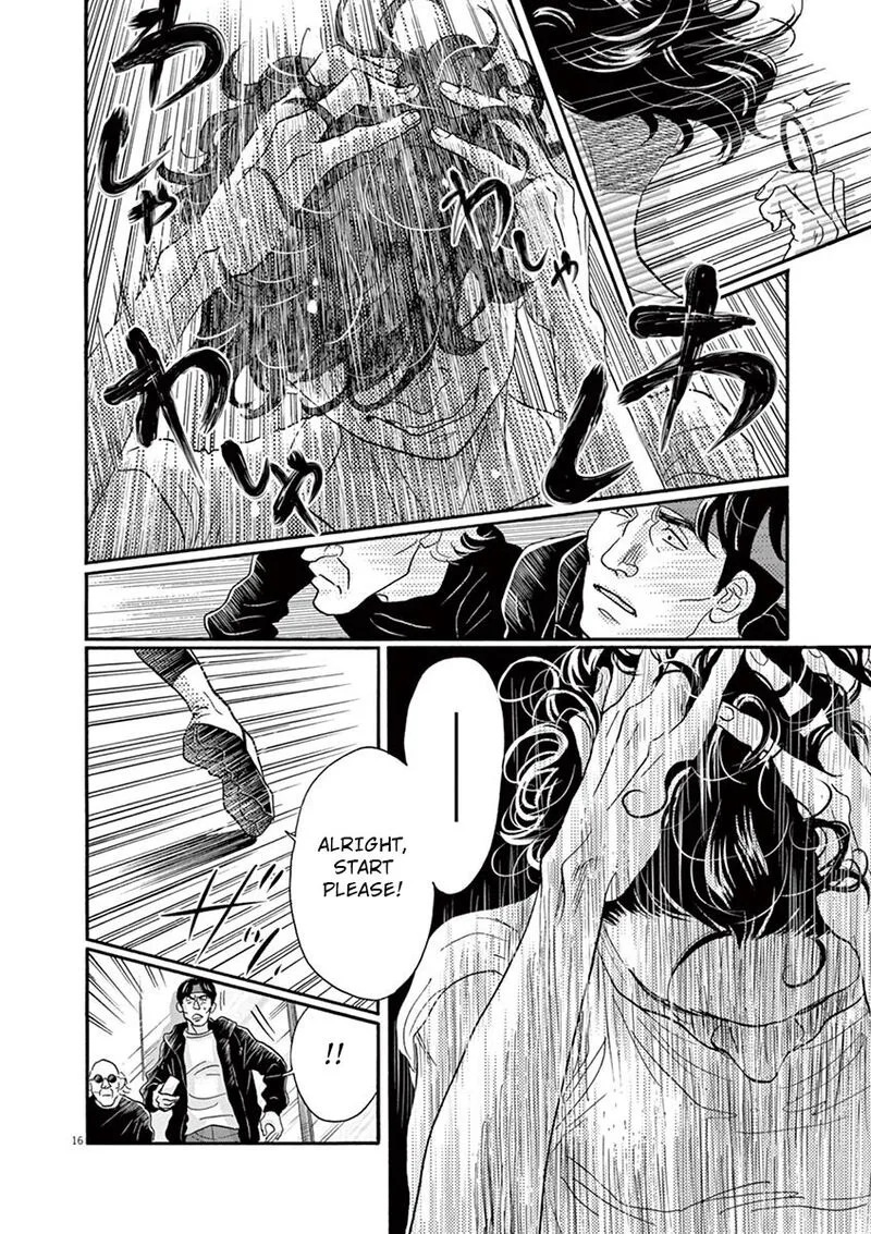 Dance Dance Danseur Chapter 123 page 16