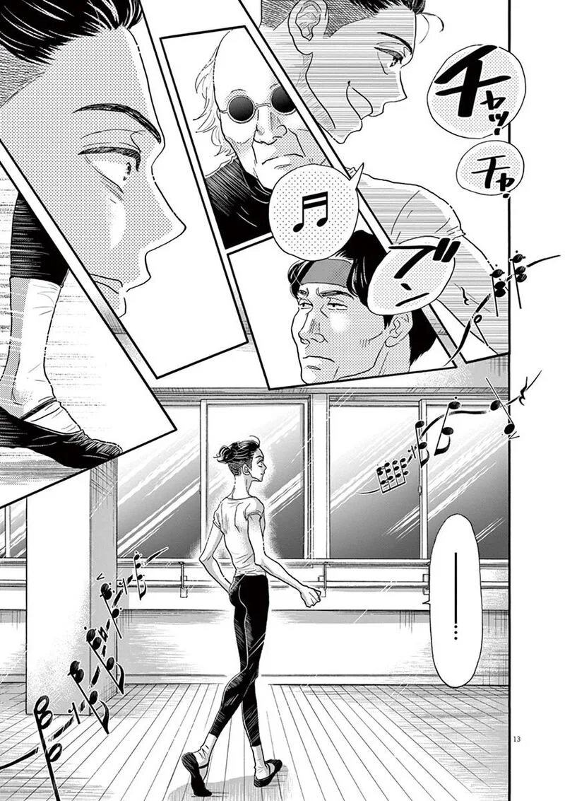 Dance Dance Danseur Chapter 123 page 13