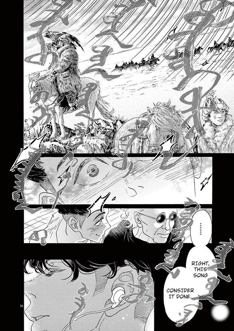 Dance Dance Danseur Chapter 124 page 16