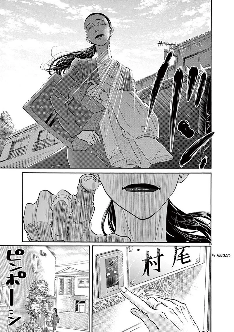 Dance Dance Danseur Chapter 124 page 19