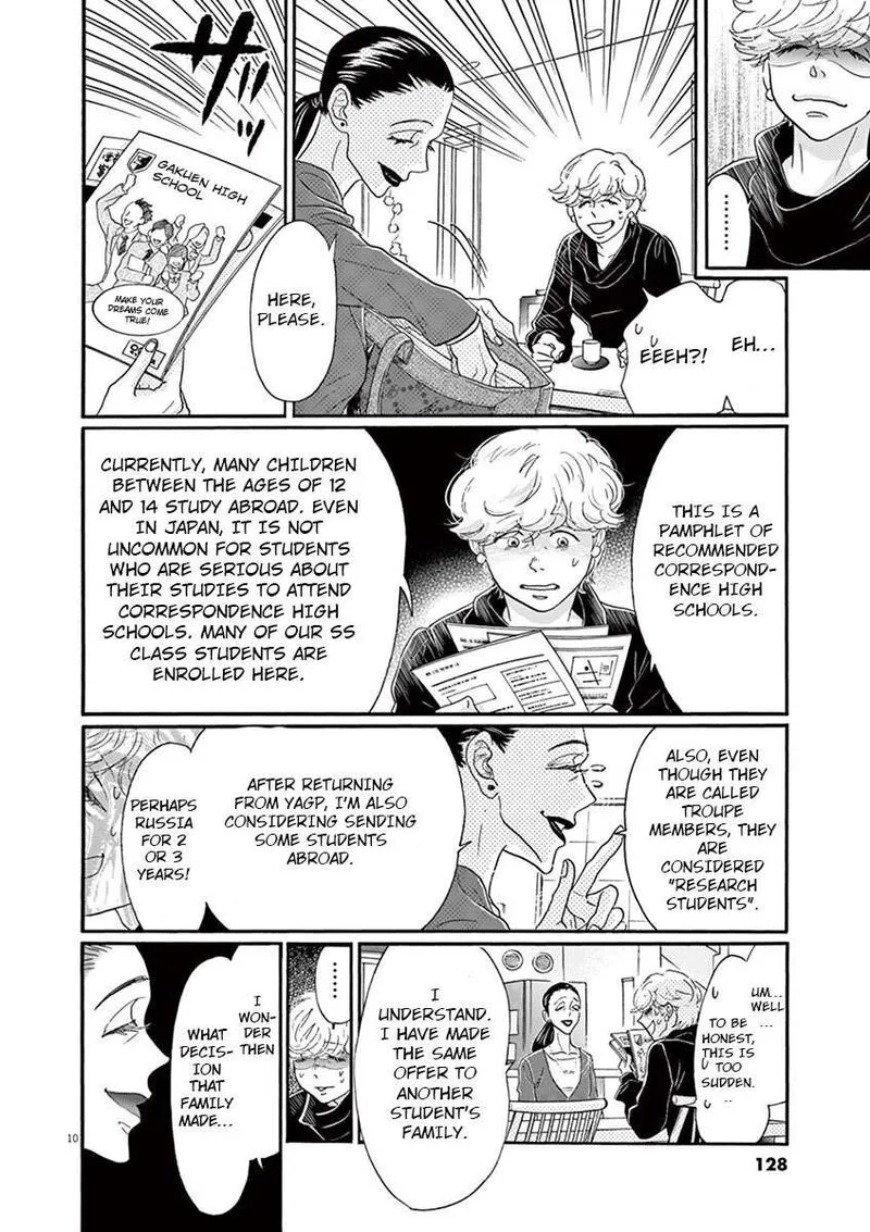 Dance Dance Danseur Chapter 125 page 11
