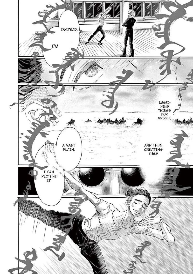 Dance Dance Danseur Chapter 125 page 7