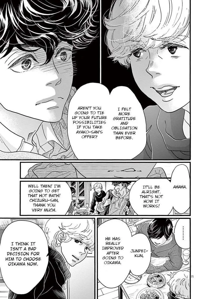 Dance Dance Danseur Chapter 125 page 22