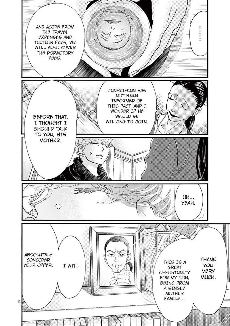 Dance Dance Danseur Chapter 125 page 13