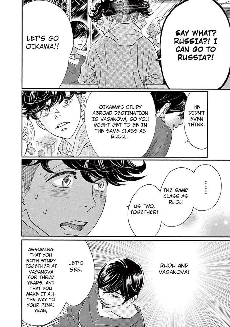Dance Dance Danseur Chapter 125 page 17