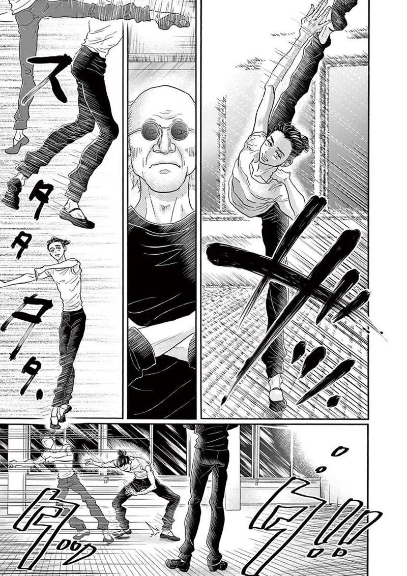Dance Dance Danseur Chapter 125 page 8
