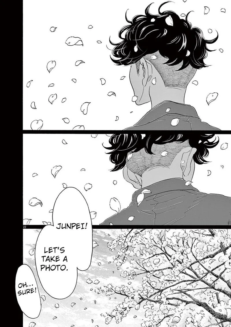 Dance Dance Danseur Chapter 126 page 23