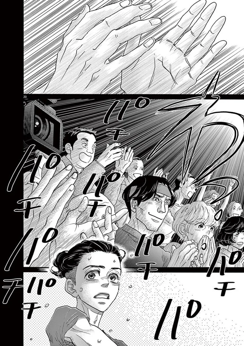 Dance Dance Danseur Chapter 127 page 20