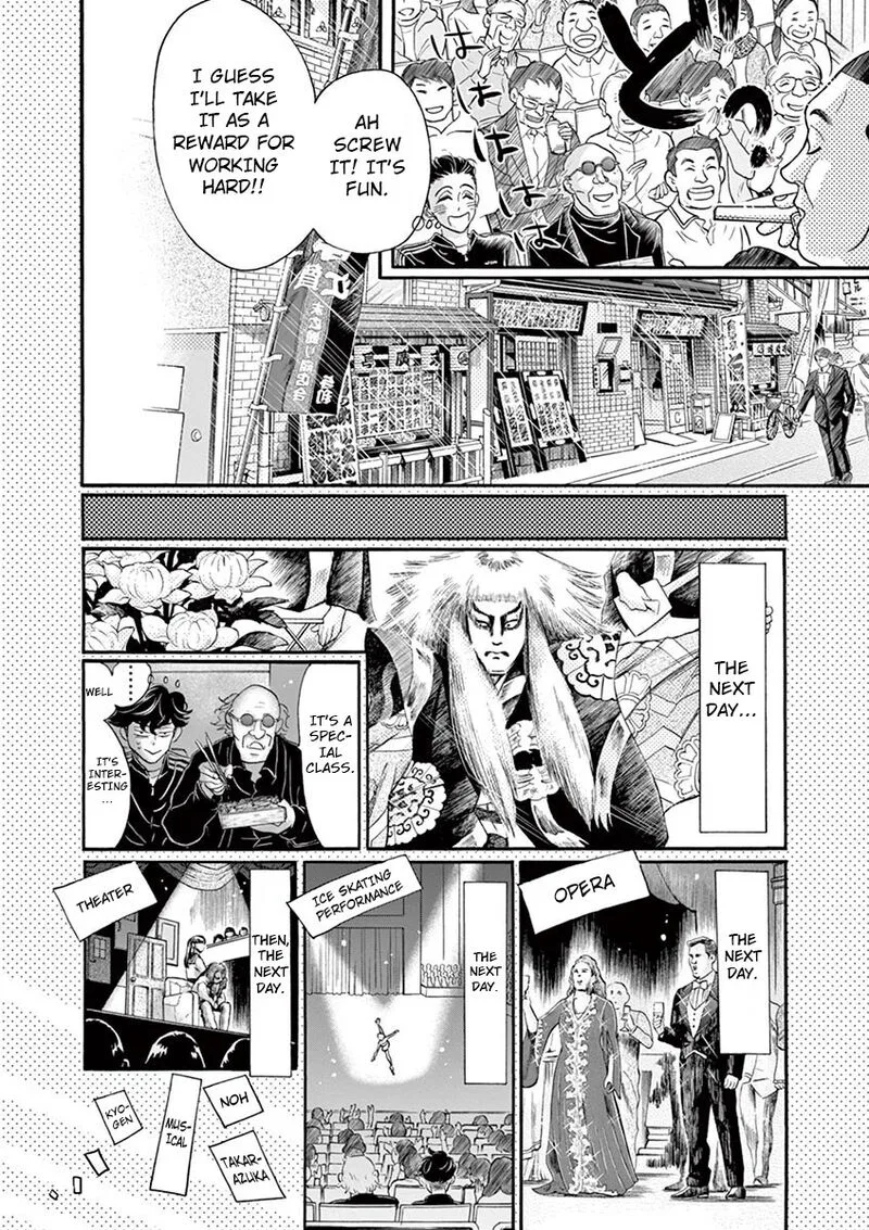 Dance Dance Danseur Chapter 128 page 7