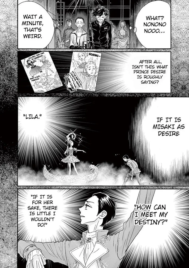 Dance Dance Danseur Chapter 129 page 16