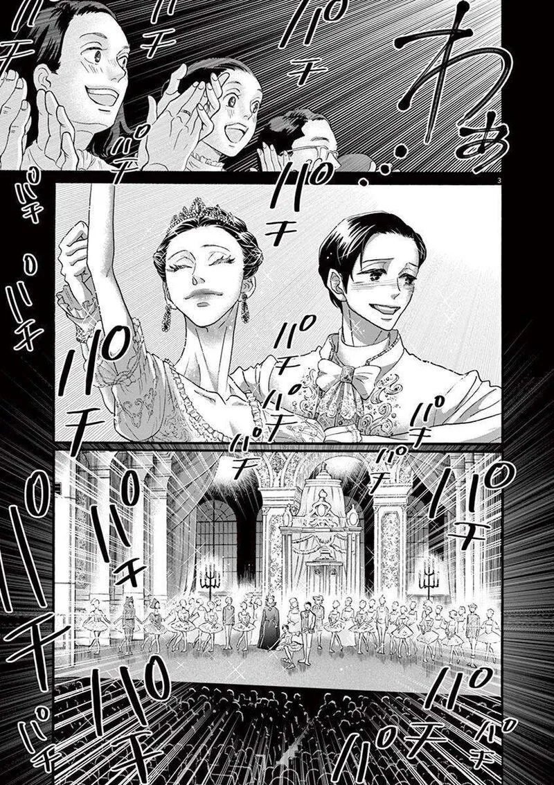 Dance Dance Danseur Chapter 130 page 3