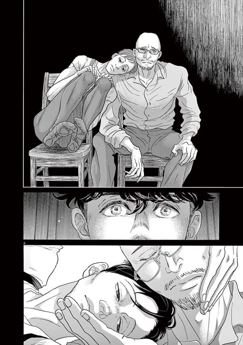 Dance Dance Danseur Chapter 131 page 6