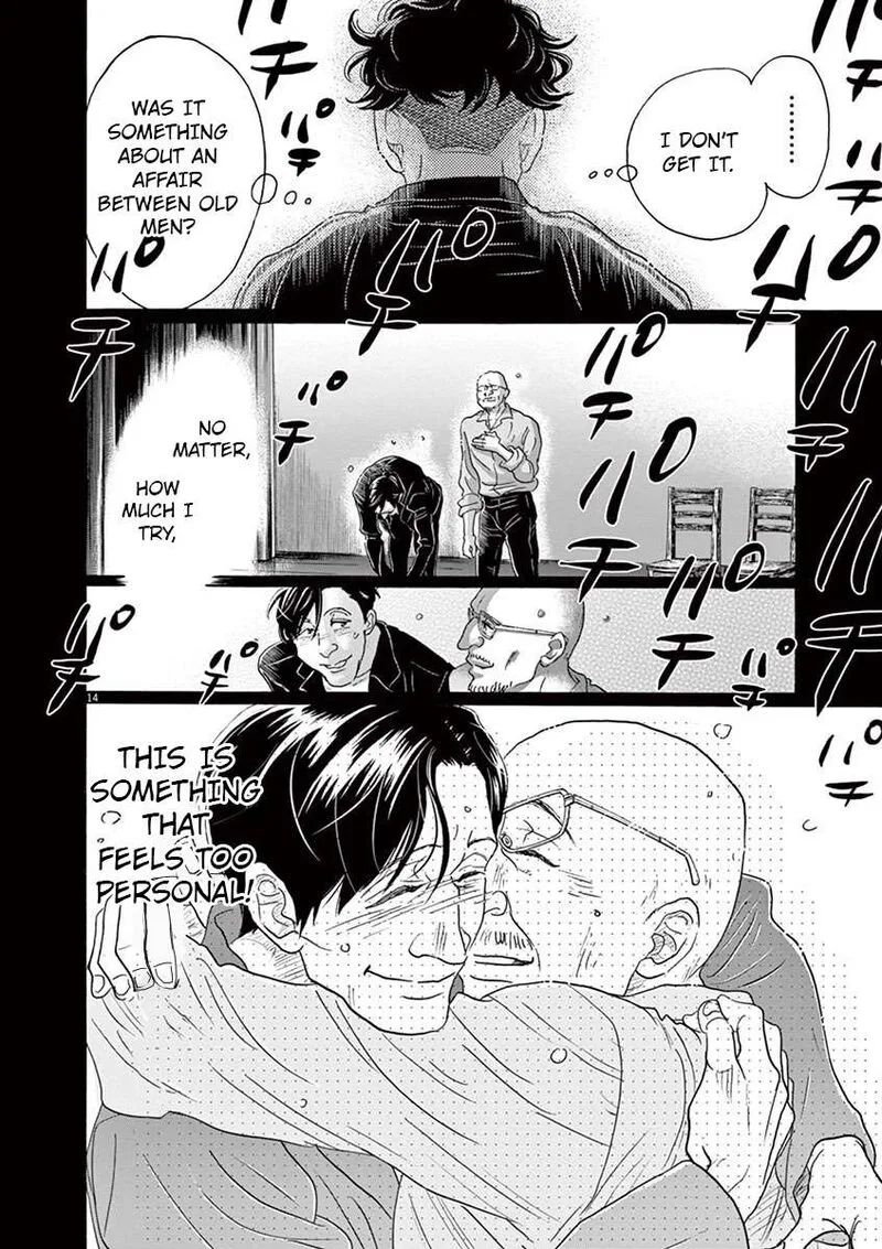 Dance Dance Danseur Chapter 131 page 14