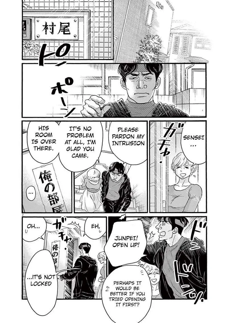 Dance Dance Danseur Chapter 132 page 2