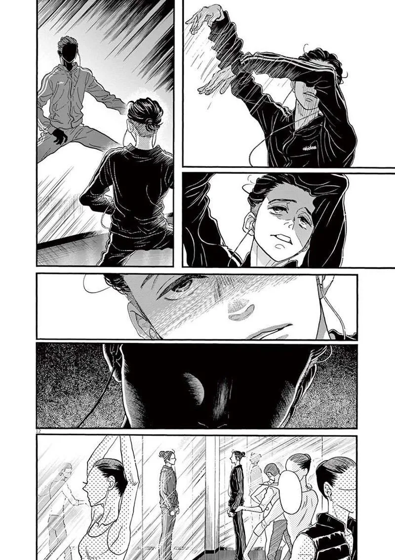 Dance Dance Danseur Chapter 133 page 12