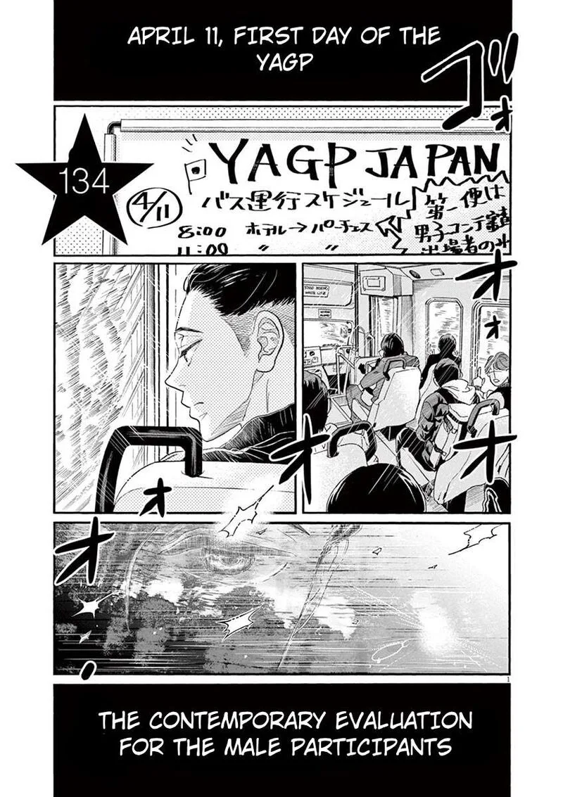 Dance Dance Danseur Chapter 134 page 1