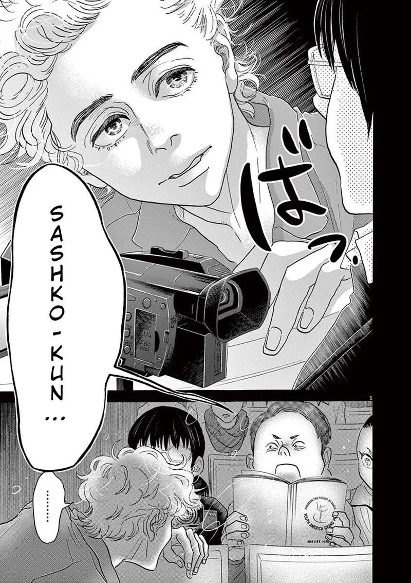 Dance Dance Danseur Chapter 135 page 6