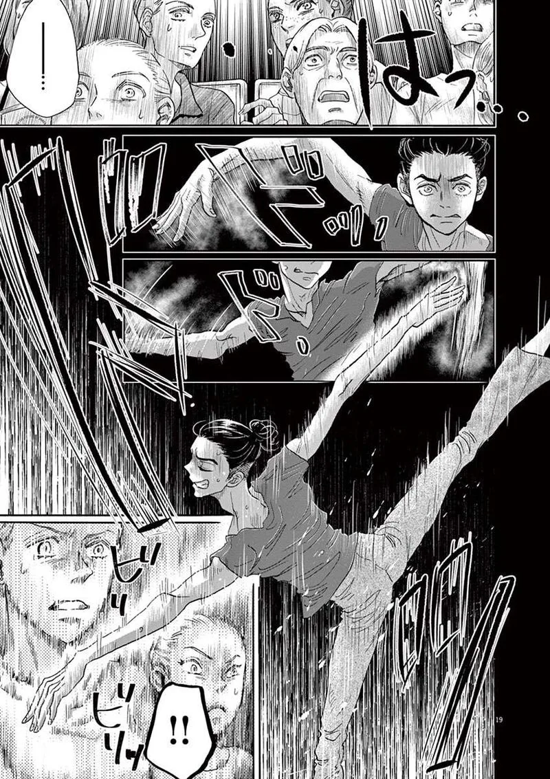 Dance Dance Danseur Chapter 135 page 20
