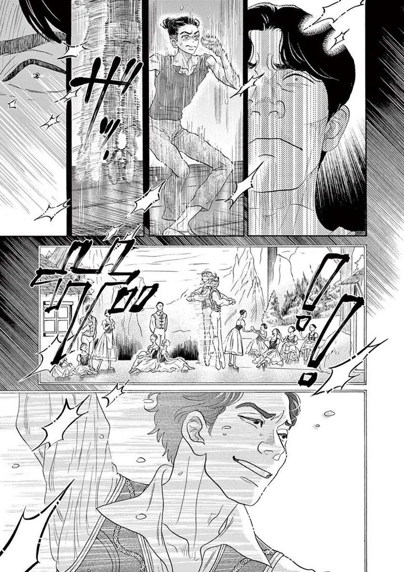 Dance Dance Danseur Chapter 137 page 7