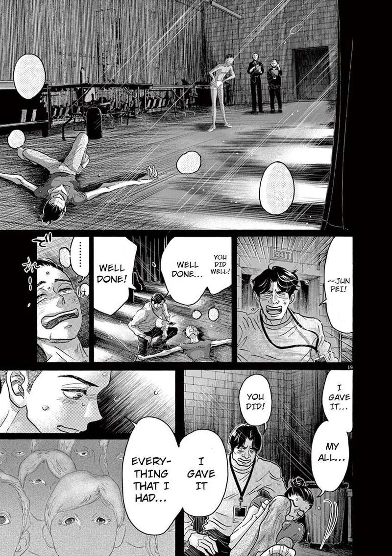 Dance Dance Danseur Chapter 137 page 19