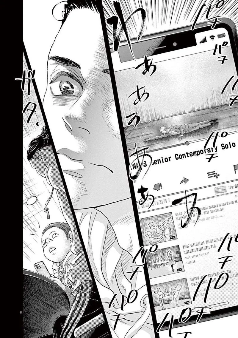 Dance Dance Danseur Chapter 141 page 8