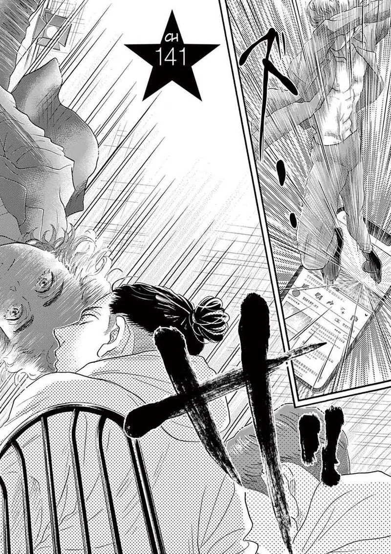 Dance Dance Danseur Chapter 141 page 2