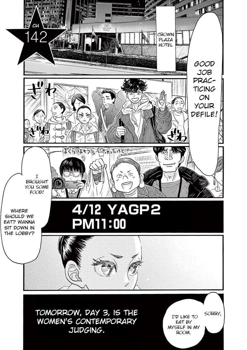 Dance Dance Danseur Chapter 142 page 1