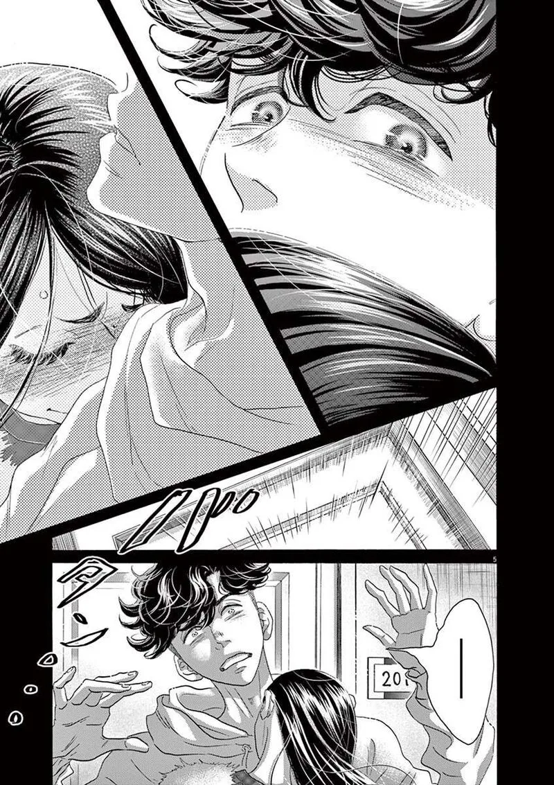 Dance Dance Danseur Chapter 142 page 5