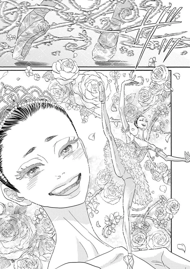 Dance Dance Danseur Chapter 143 page 9