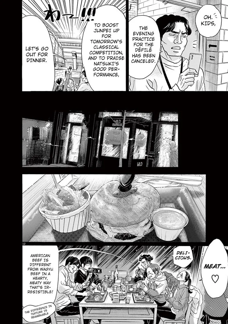 Dance Dance Danseur Chapter 143 page 12