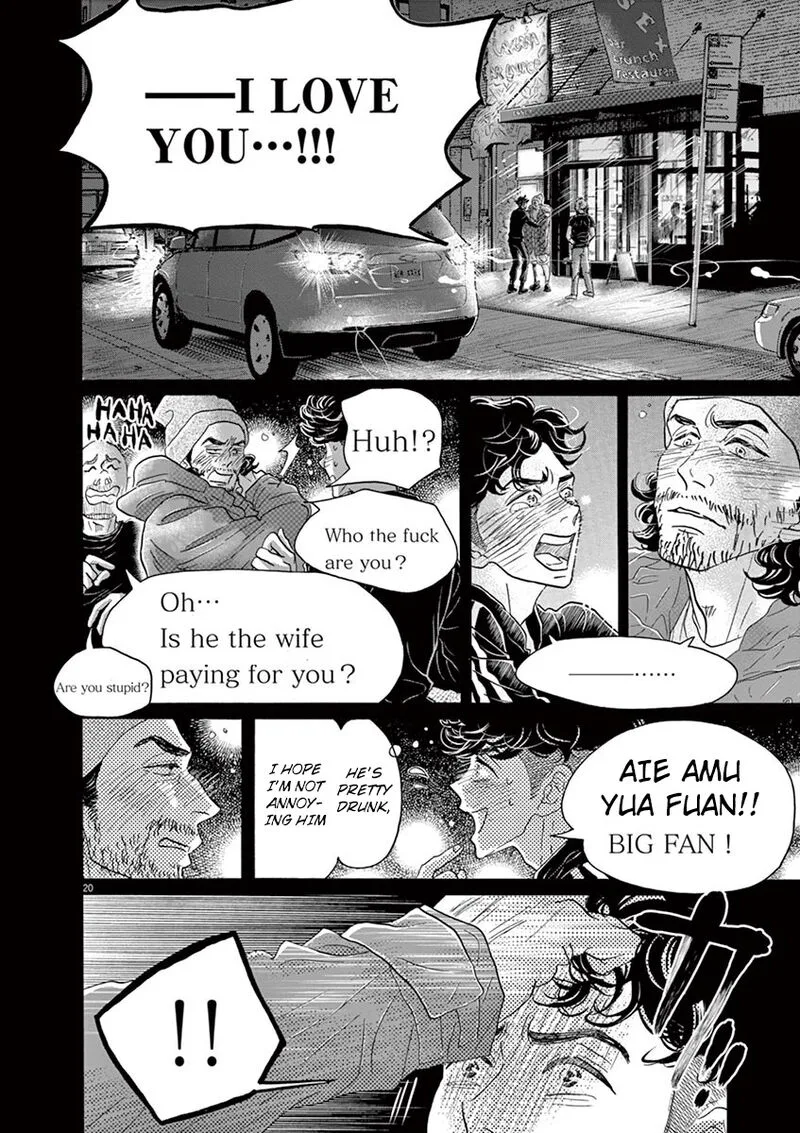 Dance Dance Danseur Chapter 143 page 20