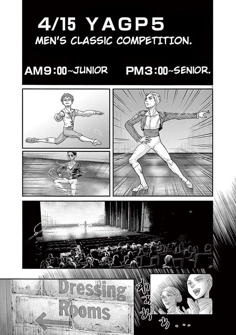 Dance Dance Danseur Chapter 144 page 9