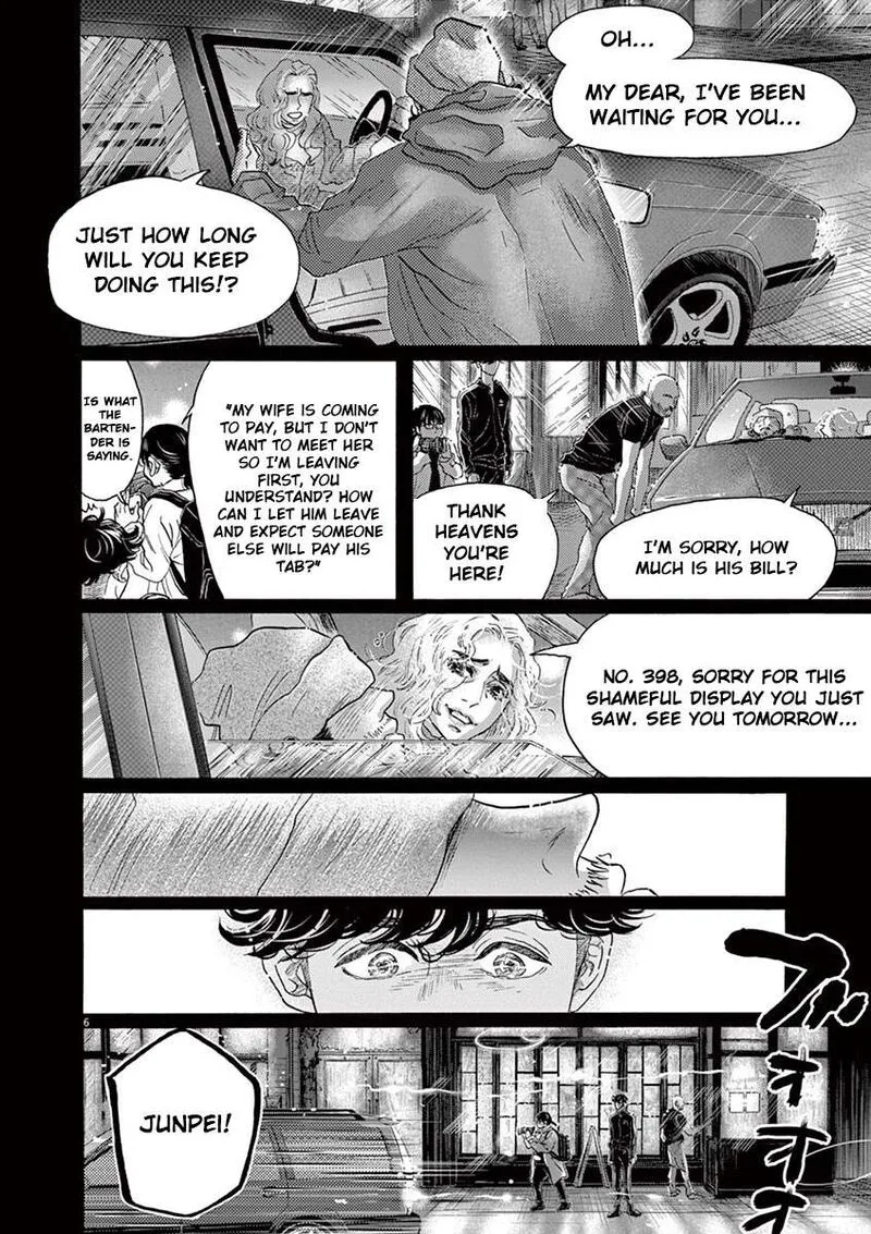 Dance Dance Danseur Chapter 144 page 6