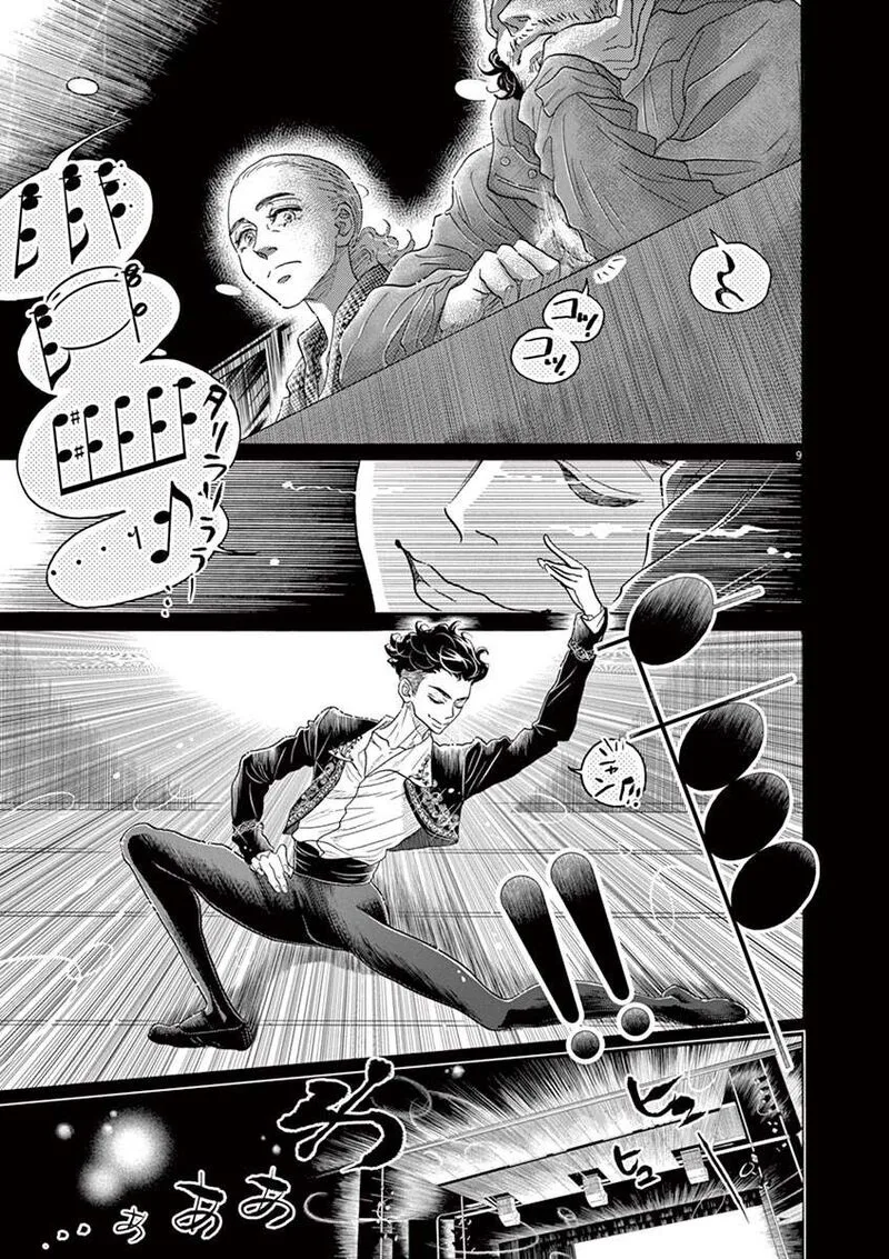 Dance Dance Danseur Chapter 145 page 9