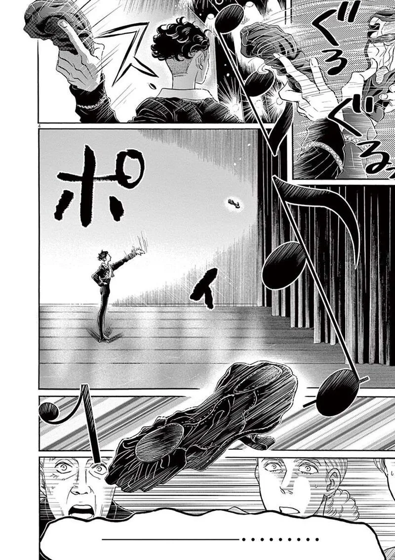 Dance Dance Danseur Chapter 145 page 4